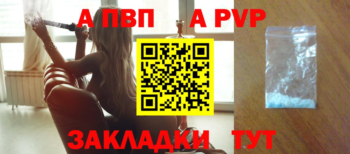 Alfa_PVP СК Копейск