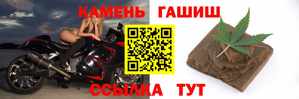 ГАШИШ гашик Копейск