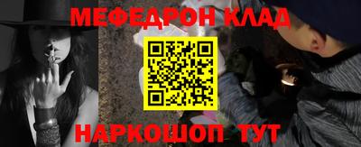 спиды Обнинск