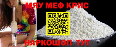 спиды Обнинск