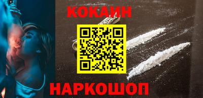 спиды Обнинск