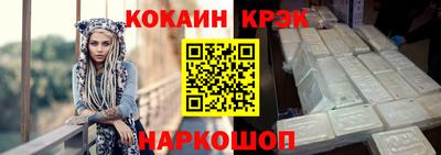 спиды Обнинск
