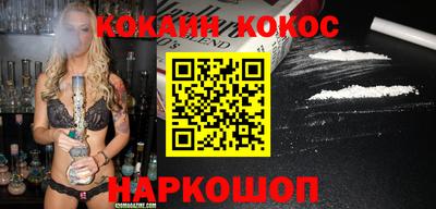 спиды Обнинск