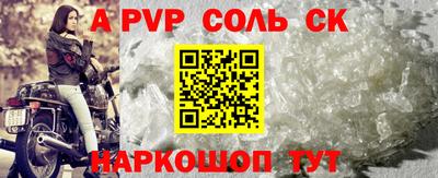 спиды Обнинск
