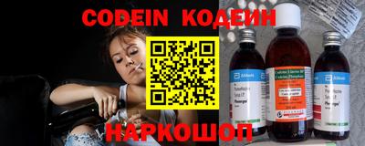 спиды Обнинск