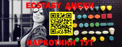 экстази Нягань