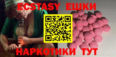 экстази Нягань