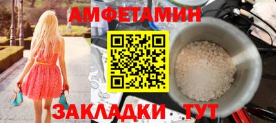 спиды Обнинск
