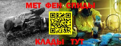 спиды Обнинск