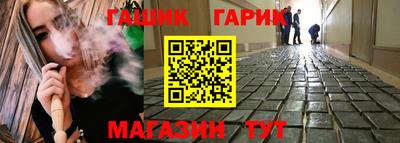 спиды Обнинск