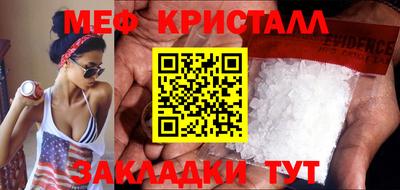 спиды Обнинск
