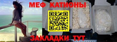 спиды Обнинск