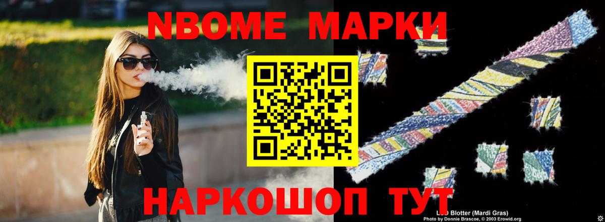 Лсд 25 экстази ecstasy Копейск